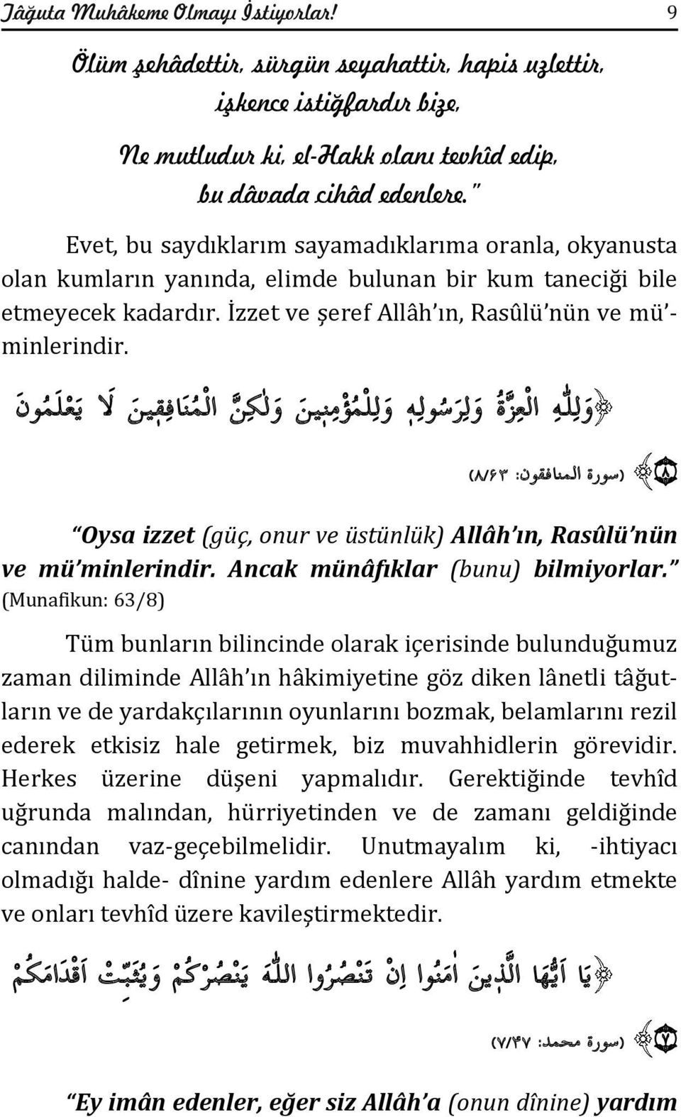 و ل ل ه ال ع ز ة و ل ر س ول ه و ل ل م ؤ م ن ين و ل ك ن ال م ن اف ق ين ل ا ي ع ل م ون ۱ )سورة المنافقون: ۸/۳۳( Oysa izzet (güç, onur ve üstünlük) Allâh ın, Rasûlü nün ve mü minlerindir.