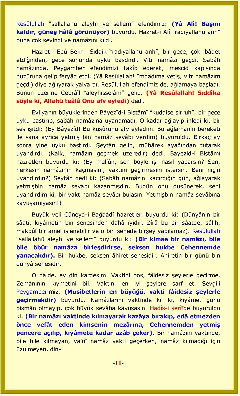 Sabâh namâzında, Peygamber efendimizi takîb ederek, mescid kapısında huzûruna gelip feryâd etdi. (Yâ Resûlallah! İmdâdıma yetiş, vitr namâzım geçdi) diye ağlıyarak yalvardı.