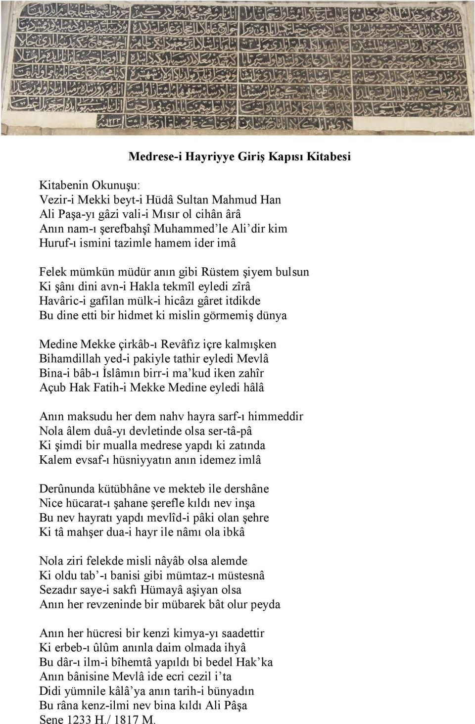 hidmet ki mislin görmemiş dünya Medine Mekke çirkâb-ı Revâfız içre kalmışken Bihamdillah yed-i pakiyle tathir eyledi Mevlâ Bina-i bâb-ı İslâmın birr-i ma kud iken zahîr Açub Hak Fatih-i Mekke Medine