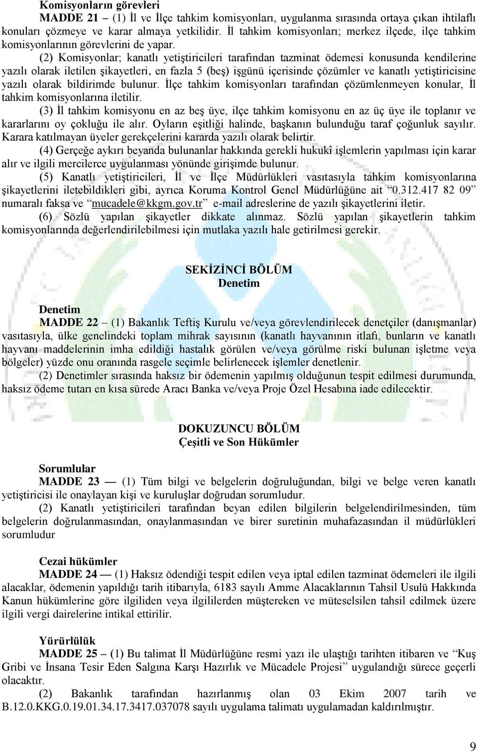 (2) Komisyonlar; kanatlı yetiştiricileri tarafından tazminat ödemesi konusunda kendilerine yazılı olarak iletilen şikayetleri, en fazla 5 (beş) işgünü içerisinde çözümler ve kanatlı yetiştiricisine