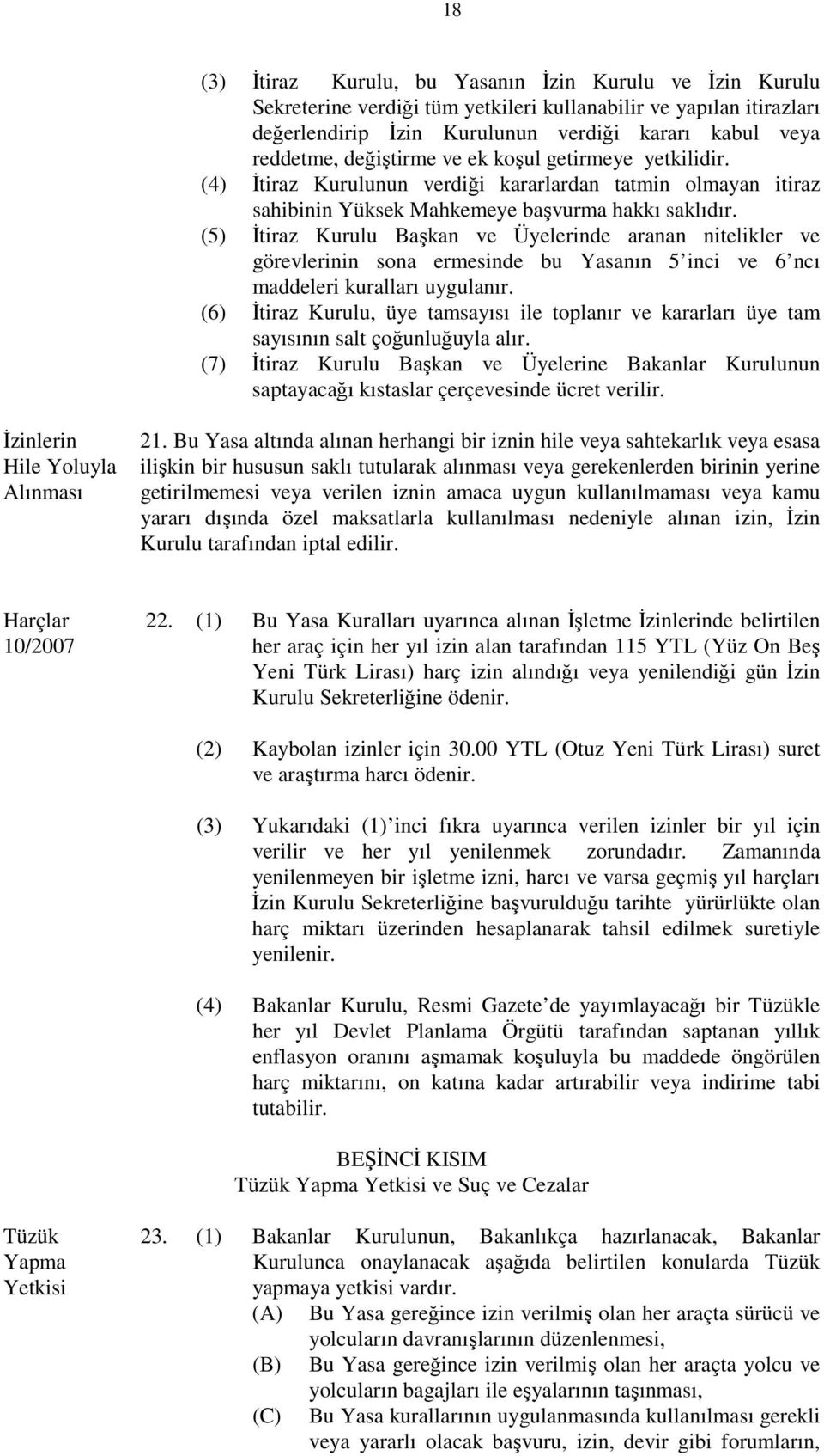 (5) İtiraz Kurulu Başkan ve Üyelerinde aranan nitelikler ve görevlerinin sona ermesinde bu Yasanın 5 inci ve 6 ncı maddeleri kuralları uygulanır.