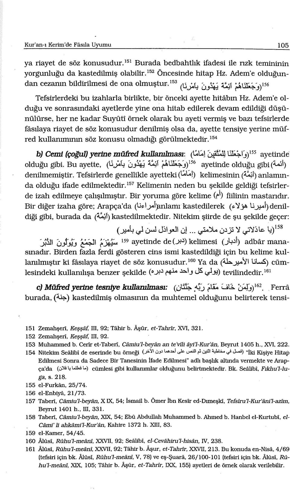 Adem'e olduğu ve sonrasındaki ayetlerde yine ona hitab edilerek devam edildiği düşünülürse, her ne kadar Suyı1ti örnek olarak bu ayeti vermiş ve bazı tefsirlerde fasılaya riayet de söz konusudur