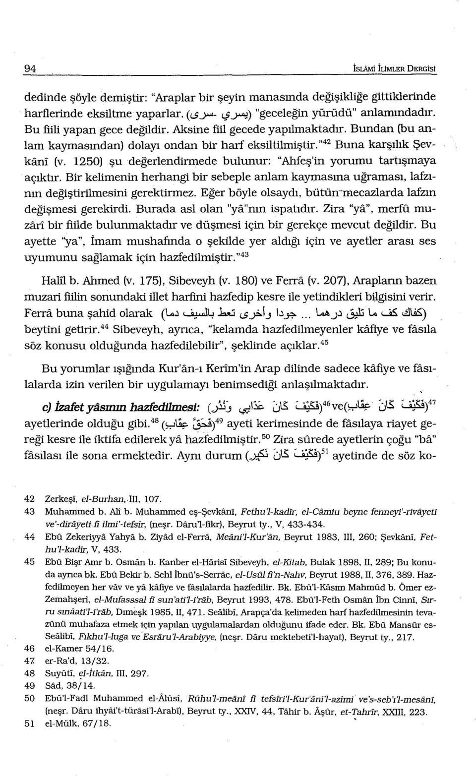 1250) şu değerlendirmede bulunur: "Ahfeş'in yorumu tartışmaya açıktır. Bir kelimenin herhangi bir sebeple anlam kaymasına uğraması, lafzının değiştirilmesini gerektirmez.