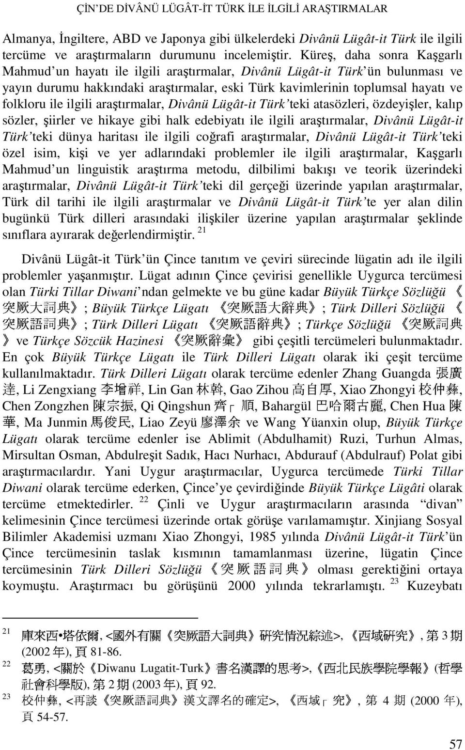 ilgili araştırmalar Divânü Lügât-it Türk teki atasözleri özdeyişler kalıp sözler şiirler ve hikaye gibi halk edebiyatı ile ilgili araştırmalar Divânü Lügât-it Türk teki dünya haritası ile ilgili