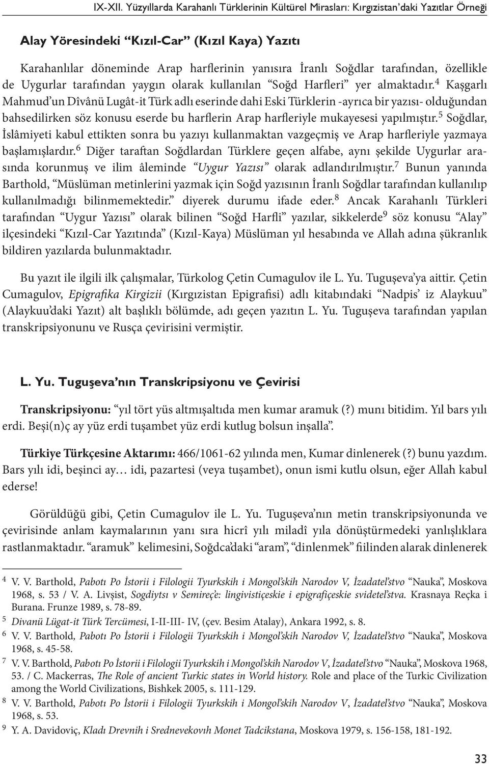 tarafından, özellikle de Uygurlar tarafından yaygın olarak kullanılan Soğd Harfleri yer almaktadır.