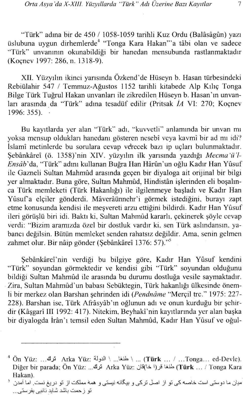 unvanının okunabildiği bir hanedan mensubunda rastlanmaktadır (Koçnev 1997: 286, n. 1318-9). XII. Yüzyılın ikinci yarısında Özkendde Hüseyn b.