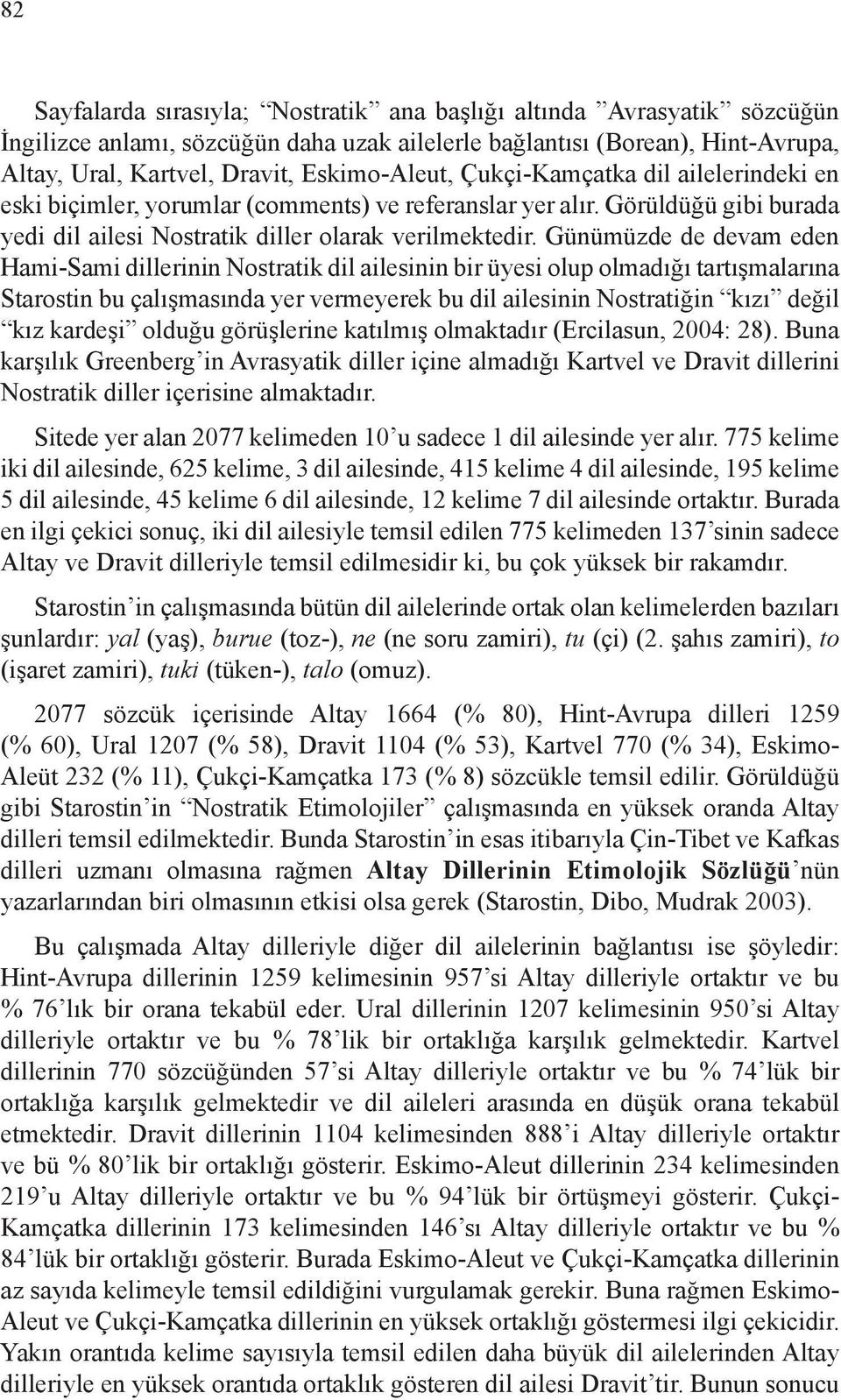 Günümüzde de devam eden Hami-Sami dillerinin Nostratik dil ailesinin bir üyesi olup olmadığı tartışmalarına Starostin bu çalışmasında yer vermeyerek bu dil ailesinin Nostratiğin kızı değil kız