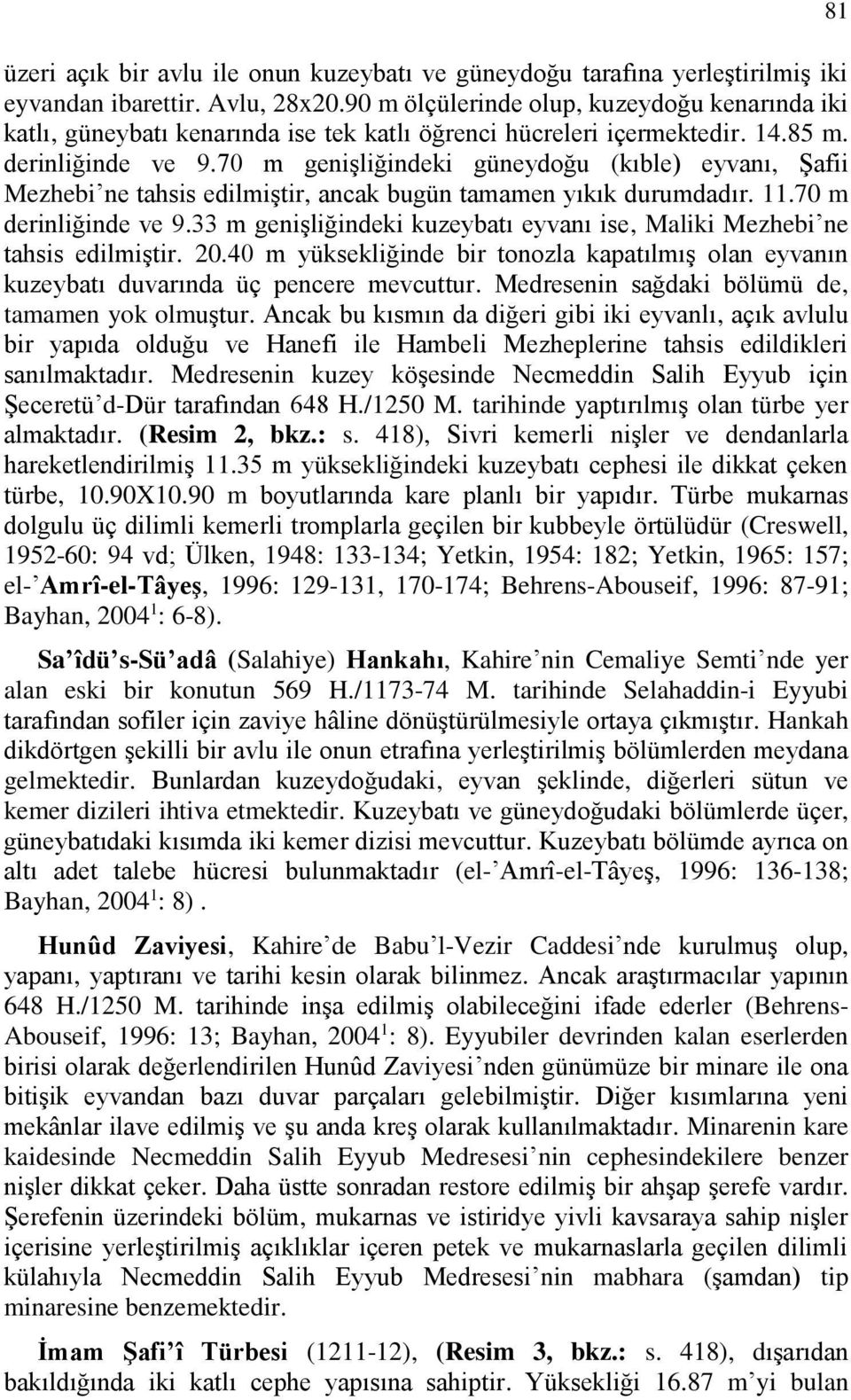 70 m genişliğindeki güneydoğu (kıble) eyvanı, Şafii Mezhebi ne tahsis edilmiştir, ancak bugün tamamen yıkık durumdadır. 11.70 m derinliğinde ve 9.