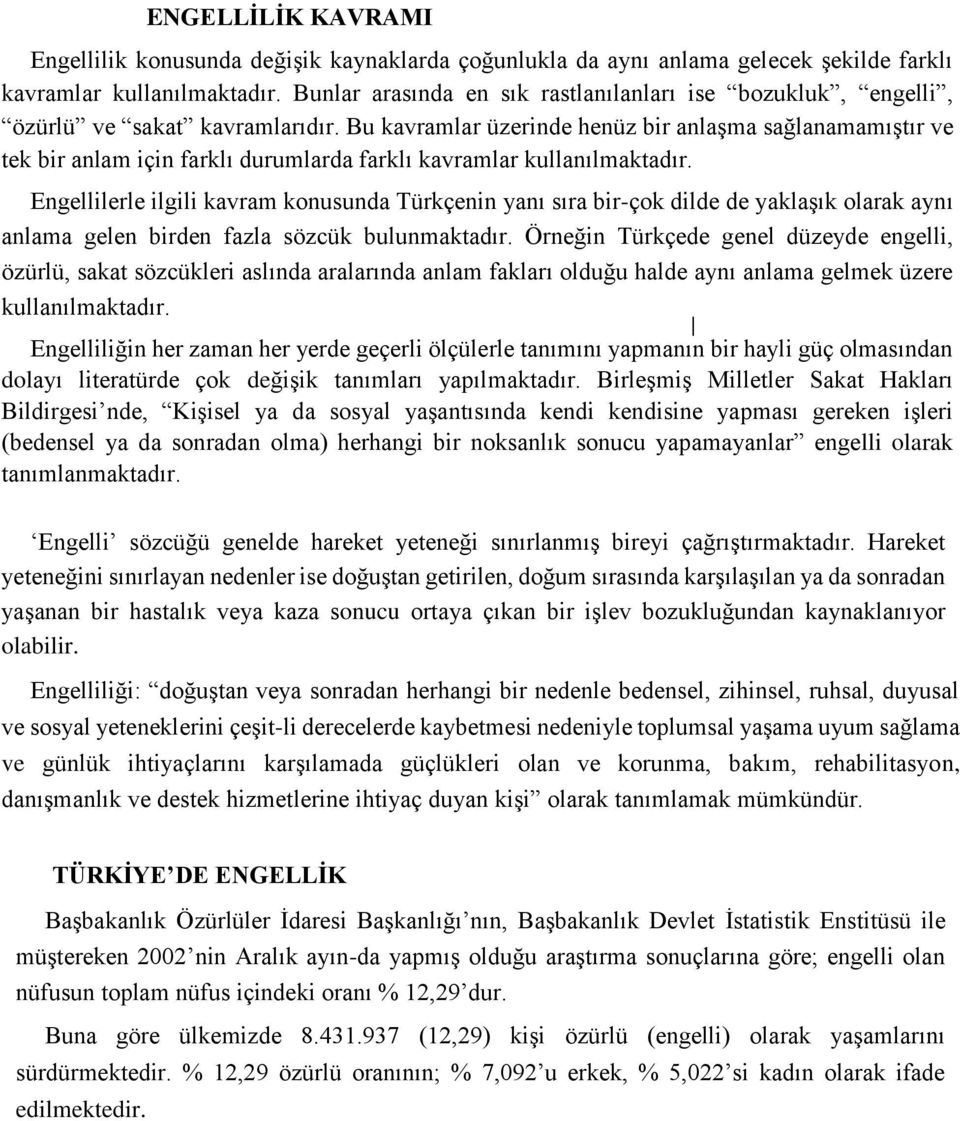 Bu kavramlar üzerinde henüz bir anlaşma sağlanamamıştır ve tek bir anlam için farklı durumlarda farklı kavramlar kullanılmaktadır.