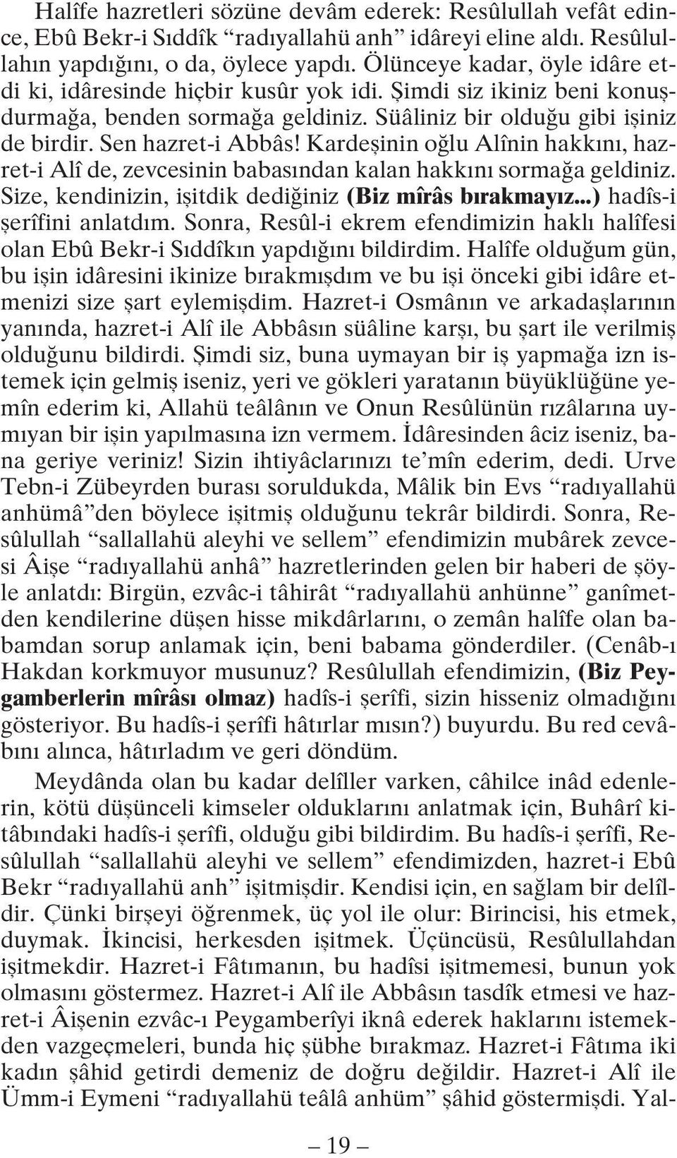 Kardeşinin oğlu Alînin hakkını, hazret-i Alî de, zevcesinin babasından kalan hakkını sormağa geldiniz. Size, kendinizin, işitdik dediğiniz (Biz mîrâs bırakmayız...) hadîs-i şerîfini anlatdım.