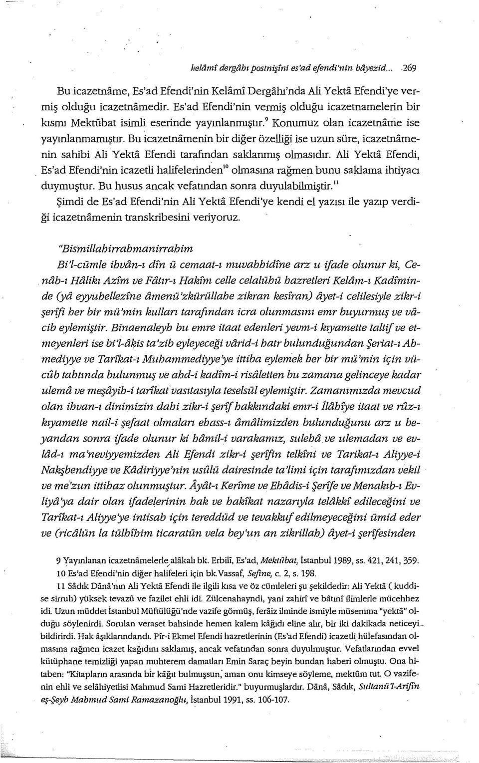 Bu icazetnamenin bir diğer özelliği ise uzun süre, icazetnamenin sahibi Ali Yekta Efendi tarafından saklanmış olmasıdır.