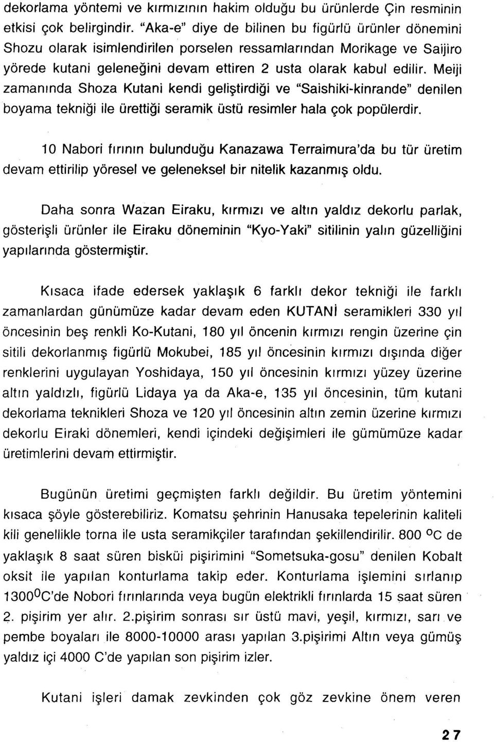 Meiji zamanında Shoza Kutani kendi geliştirdiği ve "Saishiki-kinrande" denilen boyama tekniği ile ürettiği seramik üstü resimler hala çok popülerdir.