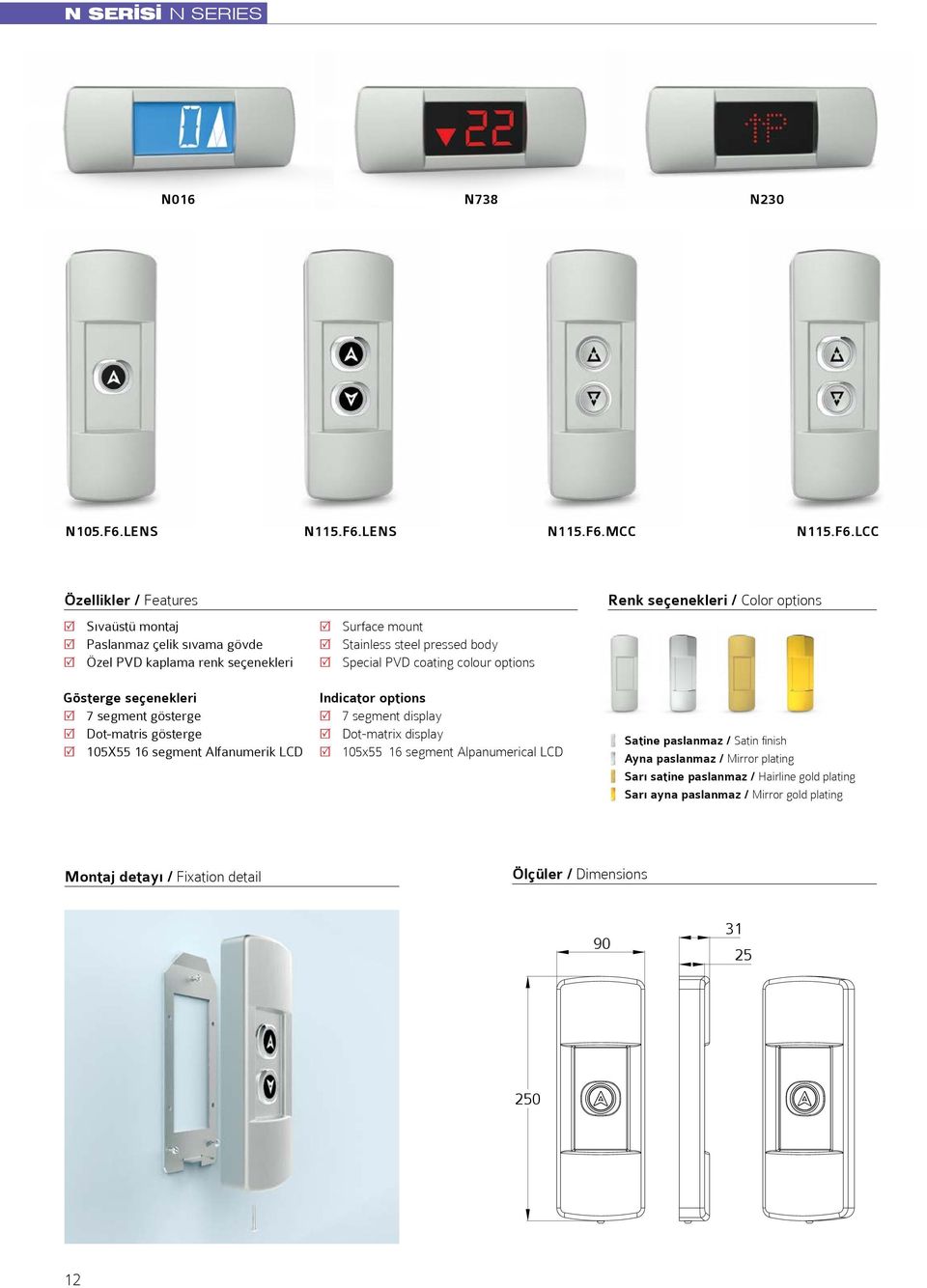 MCC N115.F6.