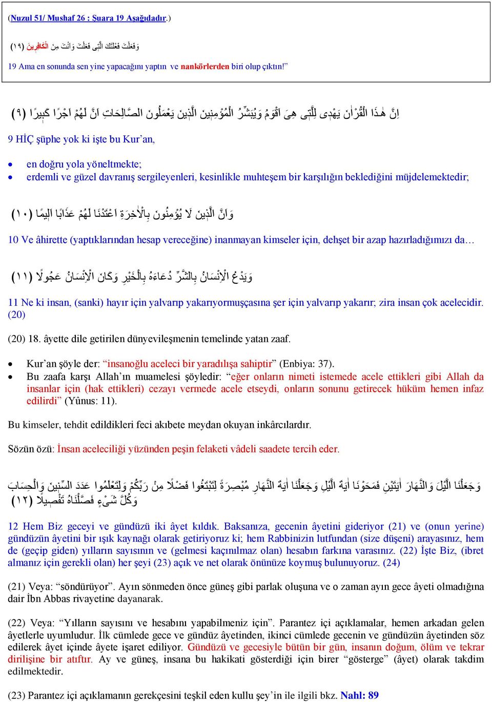 erdemli ve güzel davranış sergileyenleri, kesinlikle muhteşem bir karşılığın beklediğini müjdelemektedir; و ا ن ال ذ ين ل ي ؤ م ن ون ب ا ل ه خ ر ة ا ع ت د ن ا ل ه م ع ذ ا ابا ا ل ي اما ١٤ 10 Ve