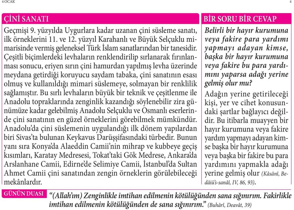 Çeşitli biçimlerdeki levhaların renklendirilip sırlanarak fırınlanması sonucu, eriyen sırın çini hamurdan yapılmış levha üzerinde meydana getirdiği koruyucu saydam tabaka, çini sanatının esası olmuş