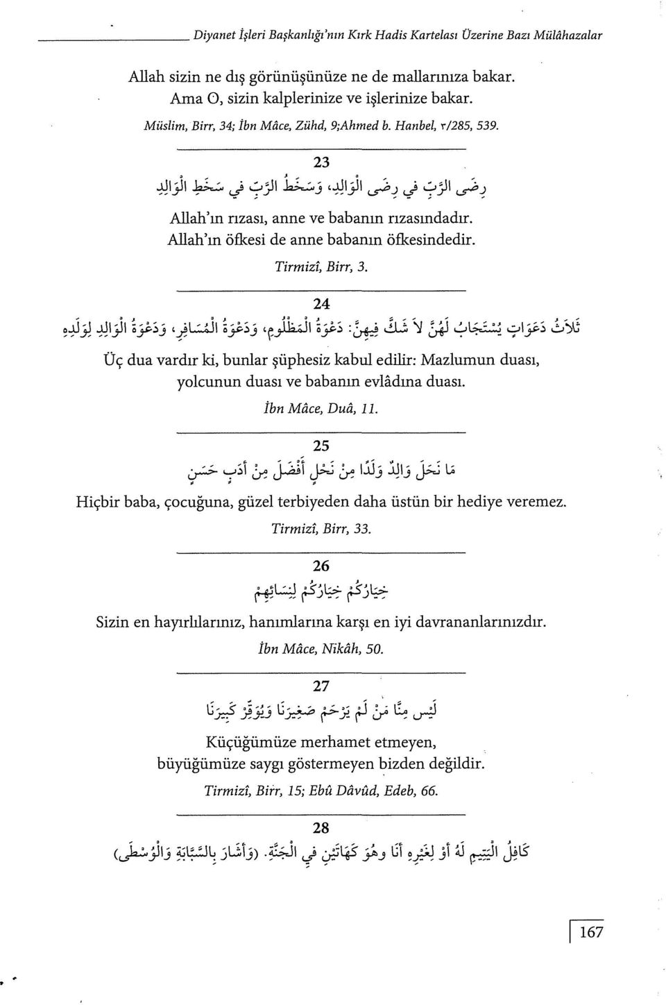 / ; J' ~-3 Allah'ın rızası, anne ve babanın rızasındadır. Allah'ın öfkesi de anne babanın öfkesindedir. Tirmizi, Birr, 3. 24 ~~.JJ +11)1 ~_;.:;j