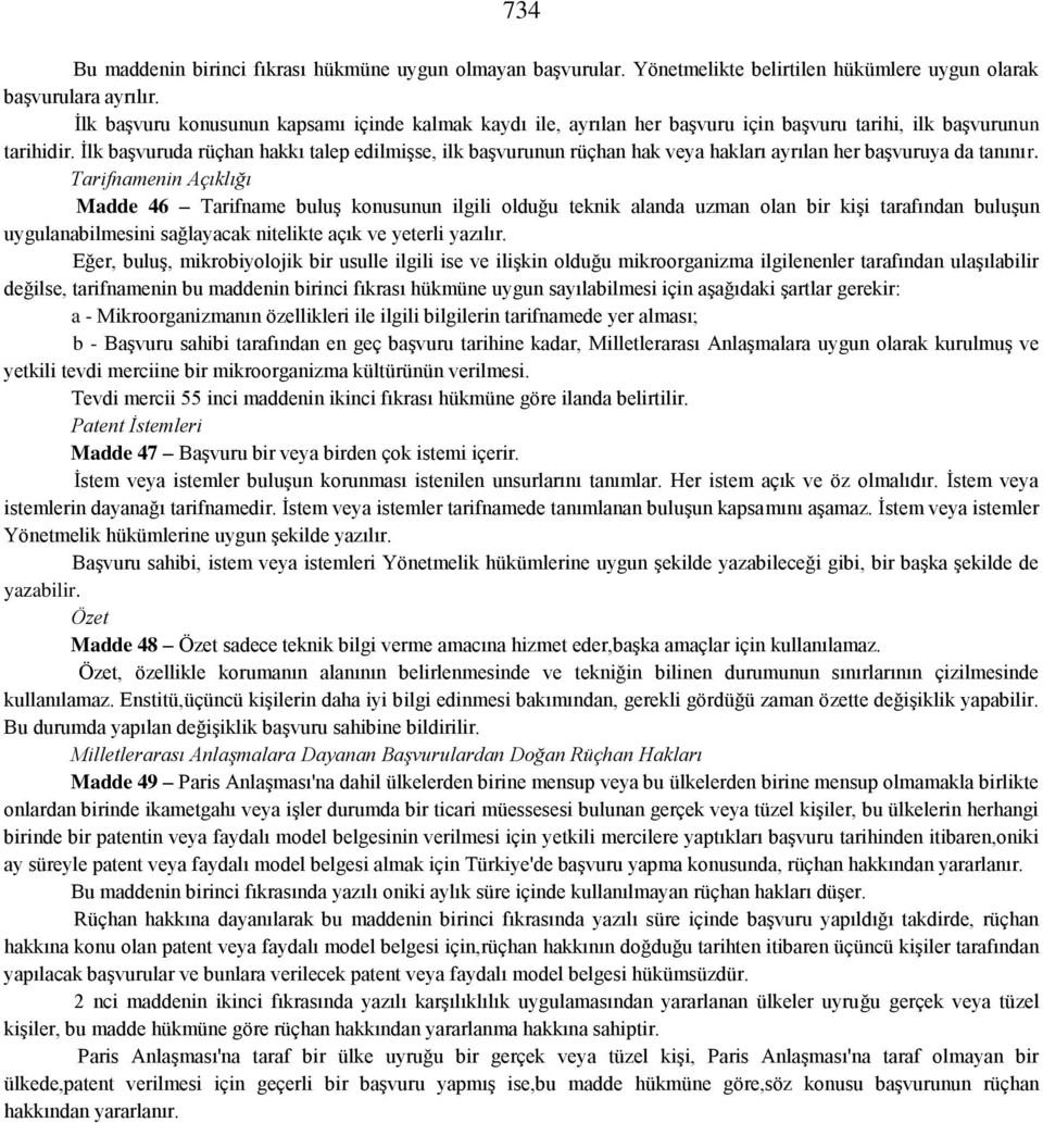 İlk başvuruda rüçhan hakkı talep edilmişse, ilk başvurunun rüçhan hak veya hakları ayrılan her başvuruya da tanınır.