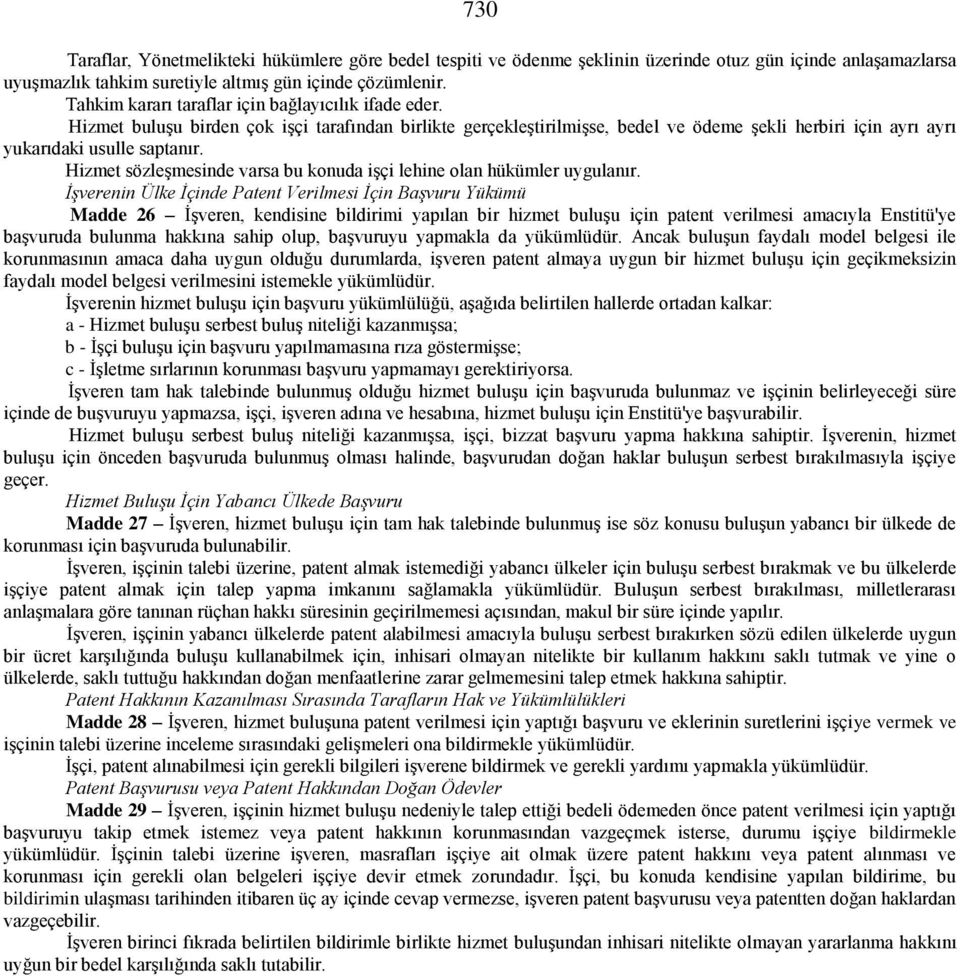 Hizmet sözleşmesinde varsa bu konuda işçi lehine olan hükümler uygulanır.