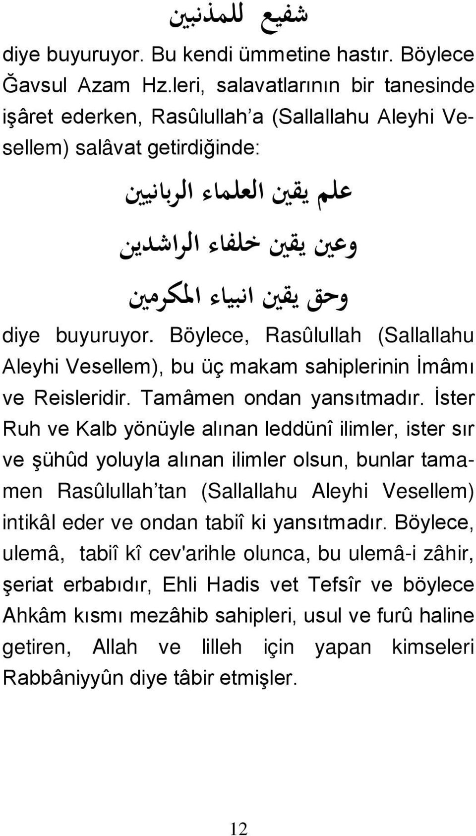 buyuruyor. Böylece, Rasûlullah (Sallallahu Aleyhi Vesellem), bu üç makam sahiplerinin İmâmı ve Reisleridir. Tamâmen ondan yansıtmadır.