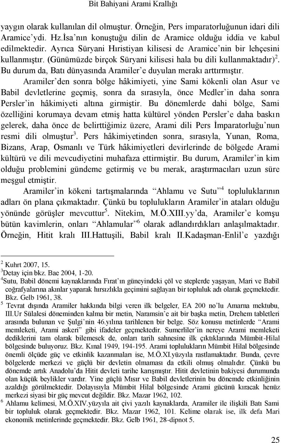 Bu durum da, Batı dünyasında Aramiler e duyulan merakı arttırmıştır.