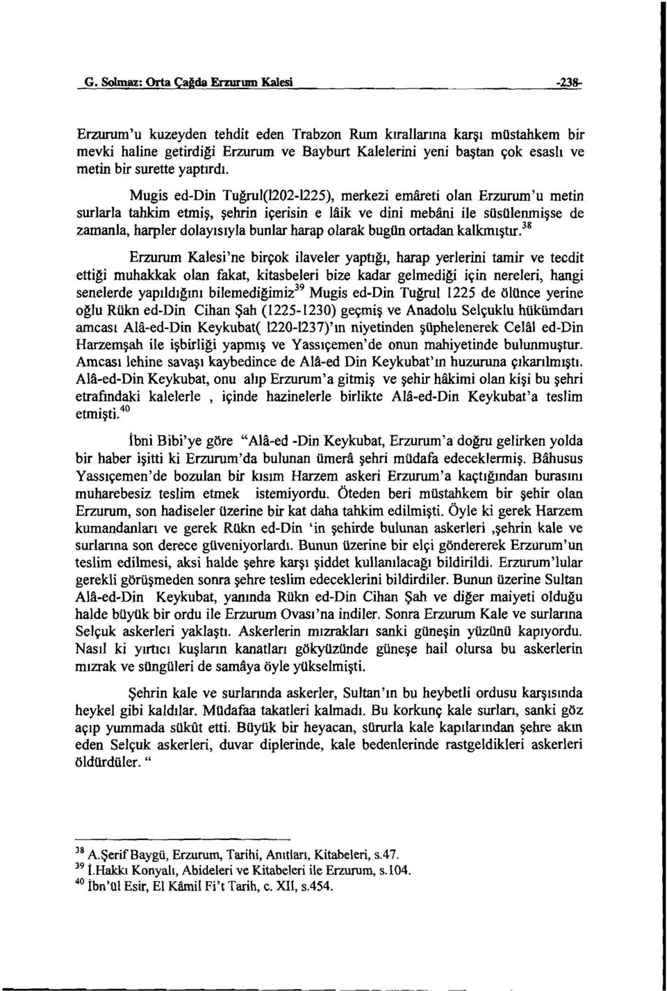 Mugis ed-din Tuğrul(1202-1225), merkezi emareti olan Erzurum'u metin surlarla tahkim etmiş, şehrin içerisin e laik ve dini mebani ile süsülenmişse de zamanla, harpler dolayısıyla bunlar harap olarak