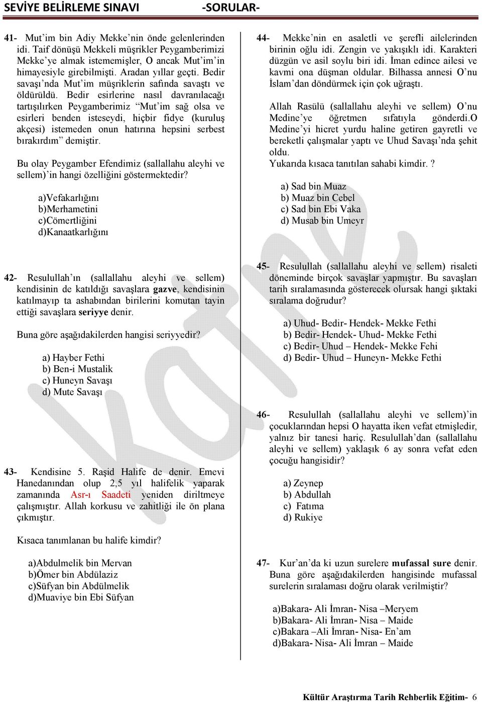 Bedir esirlerine nasıl davranılacağı tartışılırken Peygamberimiz Mut im sağ olsa ve esirleri benden isteseydi, hiçbir fidye (kuruluş akçesi) istemeden onun hatırına hepsini serbest bırakırdım