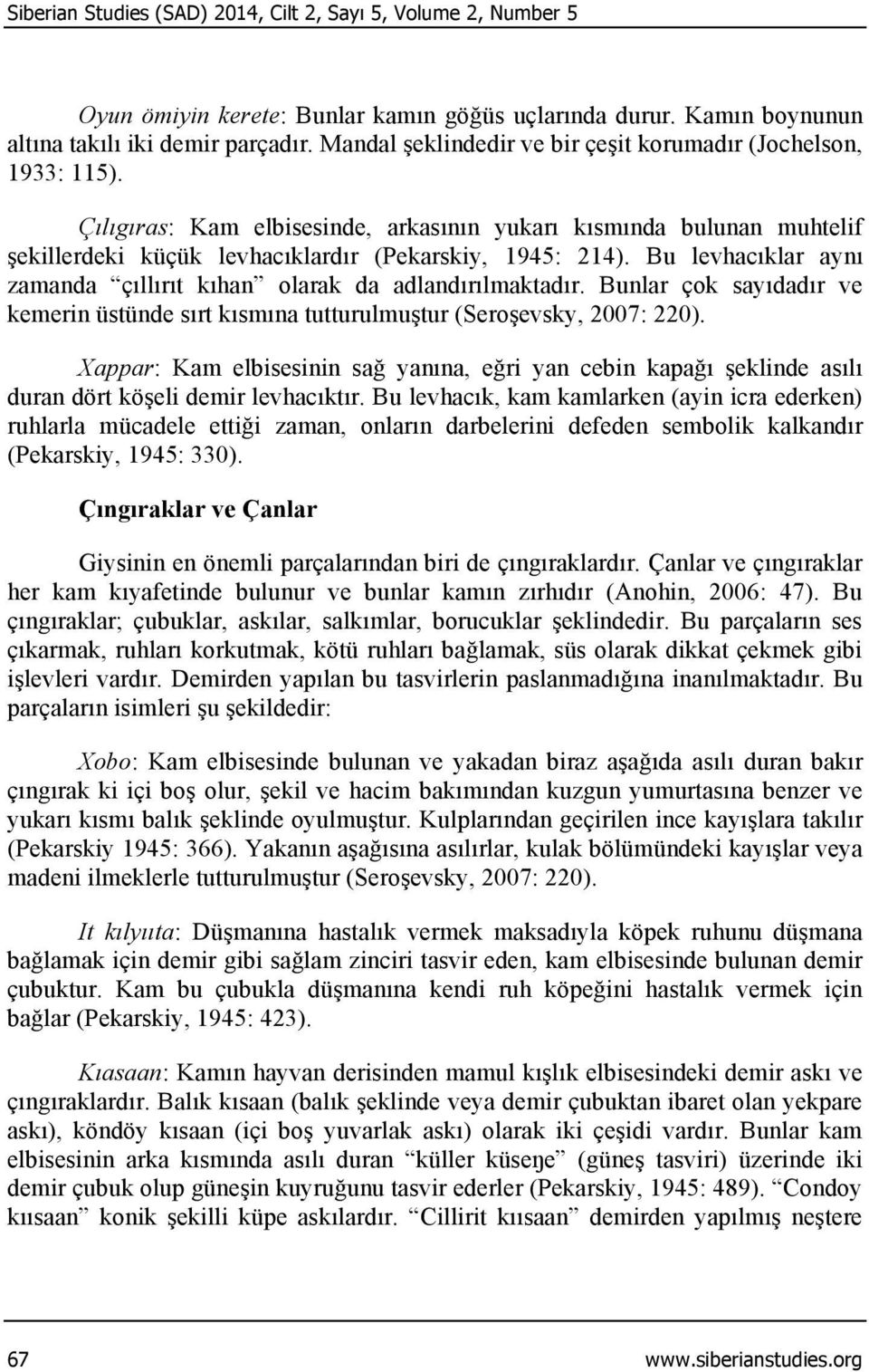 Bu levhacıklar aynı zamanda çıllırıt kıhan olarak da adlandırılmaktadır. Bunlar çok sayıdadır ve kemerin üstünde sırt kısmına tutturulmuştur (Seroşevsky, 2007: 220).