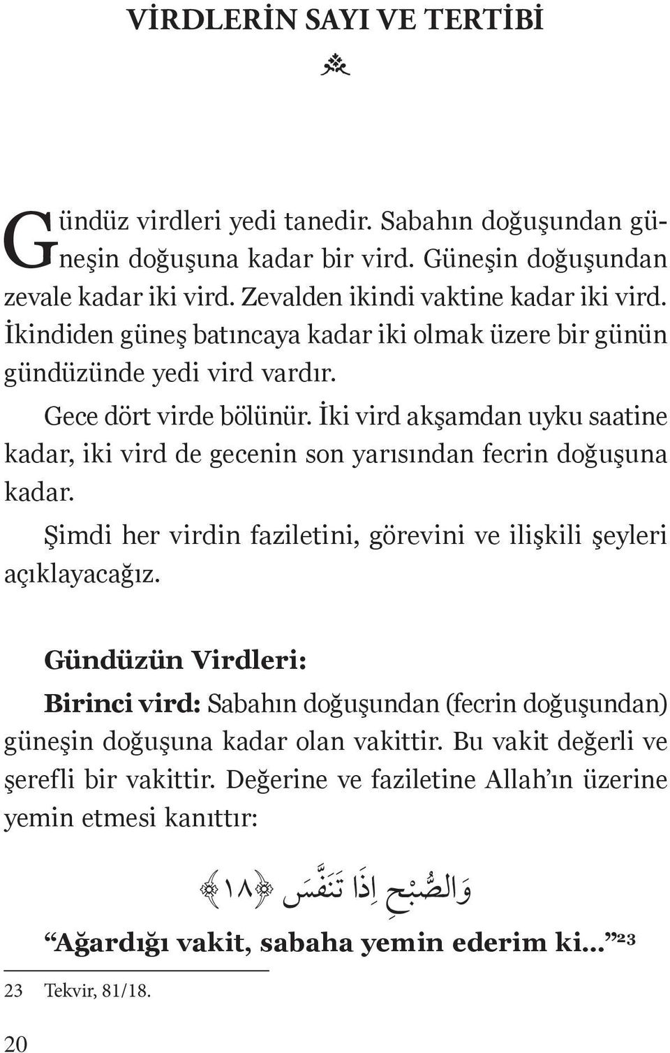 İki vird akşamdan uyku saatine kadar, iki vird de gecenin son yarısından fecrin doğuşuna kadar. Şimdi her virdin faziletini, görevini ve ilişkili şeyleri açıklayacağız.