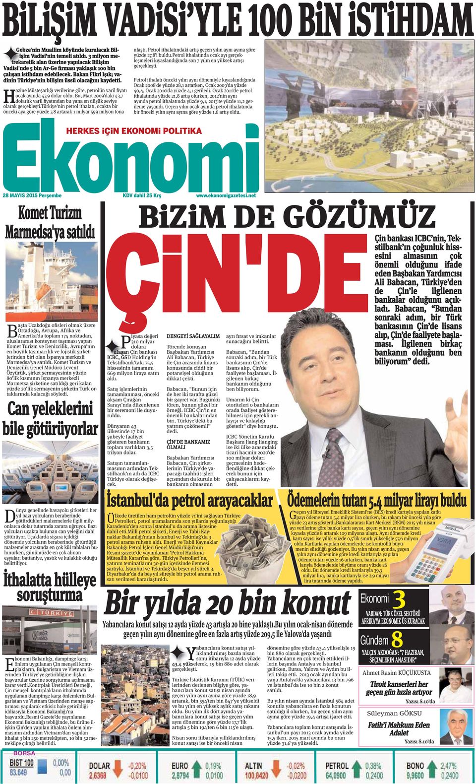 H azine Müsteşarlığı verilerine göre, petrolün varil fiyatı ocak ayında 47,9 dolar oldu. Bu, Mart 2009'daki 43,7 dolarlık varil fiyatından bu yana en düşük seviye olarak gerçekleşti.