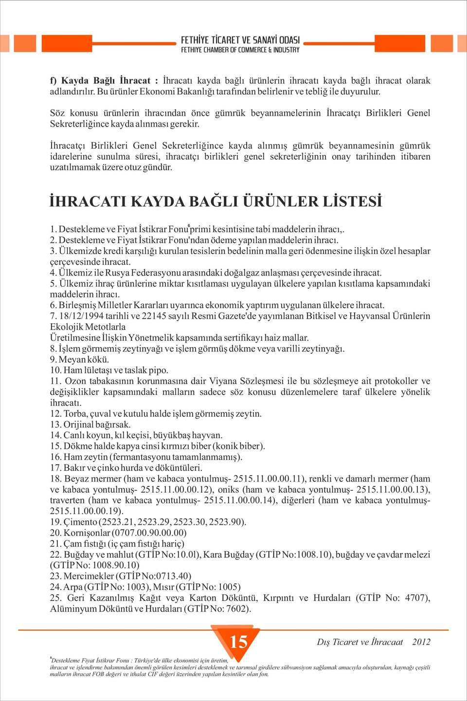 İhracatçı Birlikleri Genel Sekreterliğince kayda alınmış gümrük beyannamesinin gümrük idarelerine sunulma süresi, ihracatçı birlikleri genel sekreterliğinin onay tarihinden itibaren uzatılmamak üzere