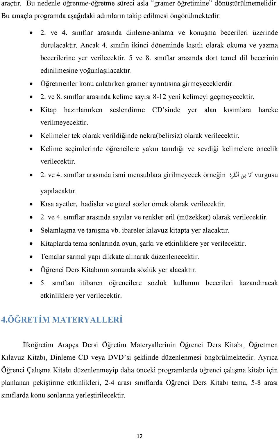 sınıflar arasında dört temel dil becerinin edinilmesine yoğunlaşılacaktır. Öğretmenler konu anlatırken gramer ayrıntısına girmeyeceklerdir. 2. ve 8.