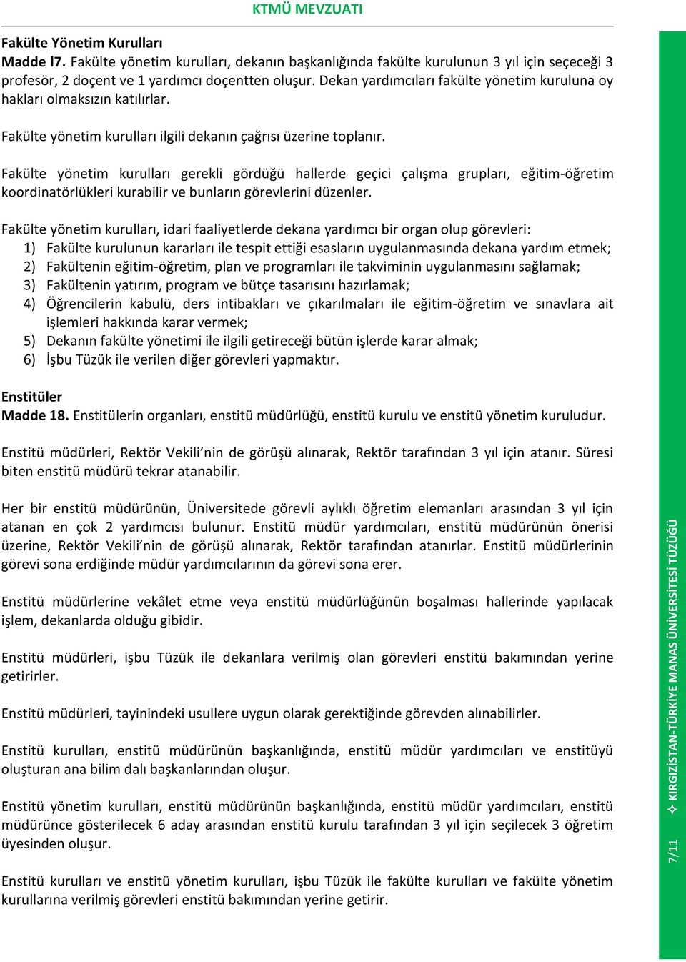 Dekan yardımcıları fakülte yönetim kuruluna oy hakları olmaksızın katılırlar. Fakülte yönetim kurulları ilgili dekanın çağrısı üzerine toplanır.