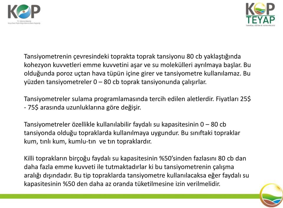 Tansiyometreler sulama programlamasında tercih edilen aletlerdir. Fiyatları 25$ - 75$ arasında uzunluklarına göre değişir.