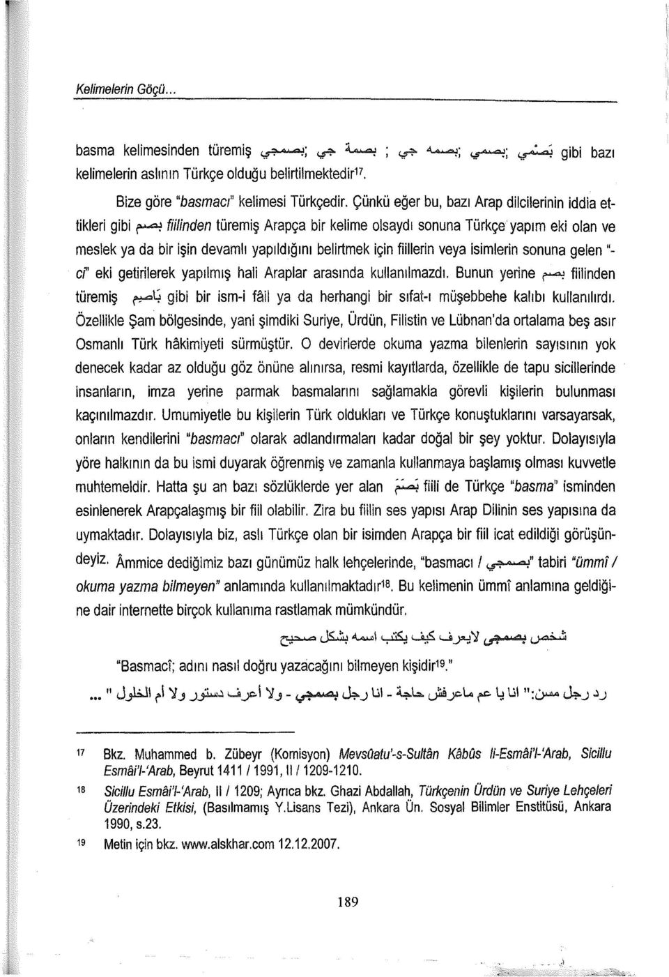 fiilierin veya isimlerin sonuna gelen " ct" eki getirilerek yapılmış hali Araplar arasında kullanılmazdı.