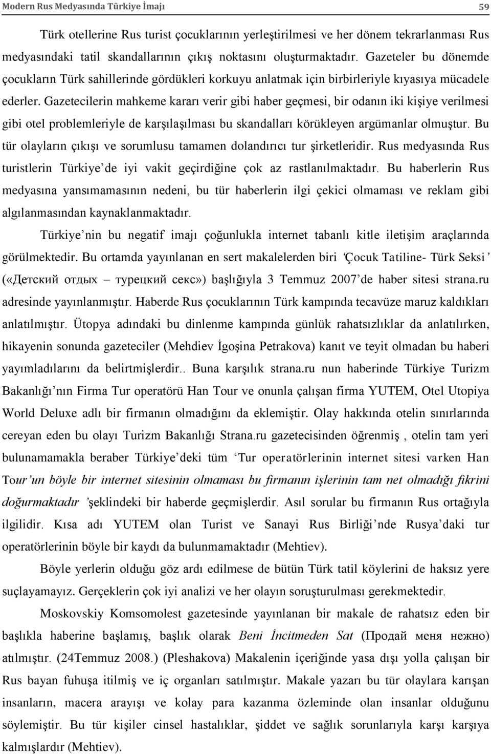 Gazetecilerin mahkeme kararı verir gibi haber geçmesi, bir odanın iki kişiye verilmesi gibi otel problemleriyle de karşılaşılması bu skandalları körükleyen argümanlar olmuştur.