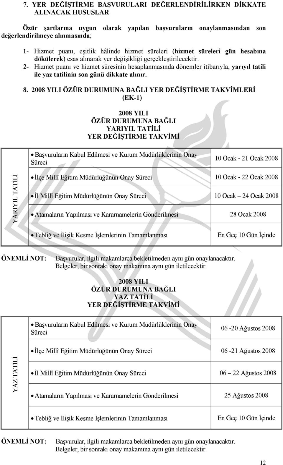 2- Hizmet puanı ve hizmet süresinin hesaplanmasında dönemler itibarıyla, yarıyıl tatili ile yaz tatilinin son günü dikkate alınır. 8.