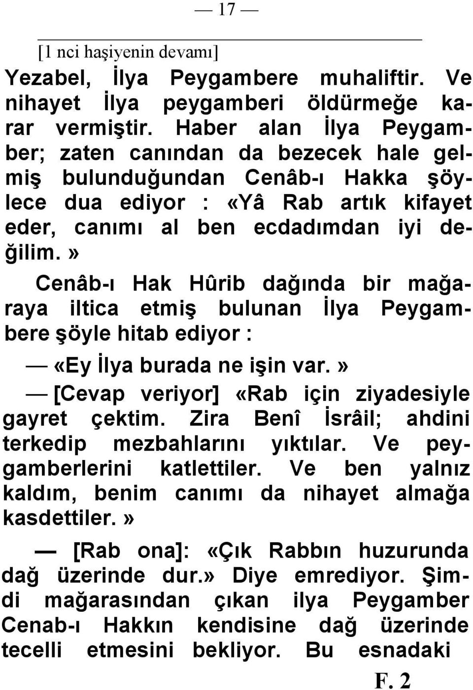 Cenâb-ı Hak Hûrib dağında bir mağaraya iltica etmiş bulunan İlya Peygambere şöyle hitab ediyor : «Ey İlya burada ne işin var. [Cevap veriyor] «Rab için ziyadesiyle gayret çektim.