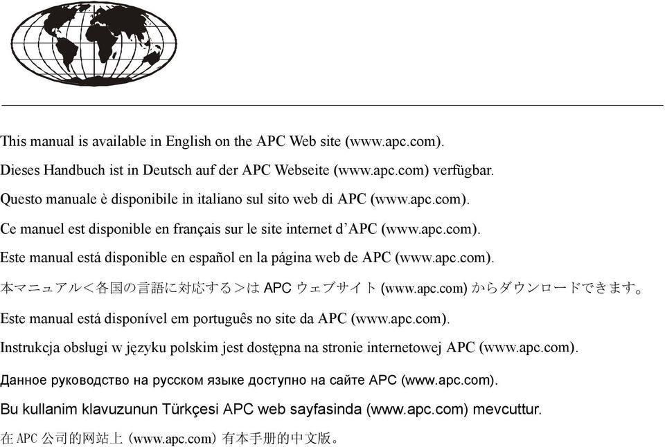 apc.com). 本 マニュアル< 各 国 の 言 語 に 対 応 する>は APC ウェブサイト (www.apc.com) からダウンロードできます Este manual está disponível em português no site da APC (www.apc.com). Instrukcja obsługi w języku polskim jest dostępna na stronie internetowej APC (www.