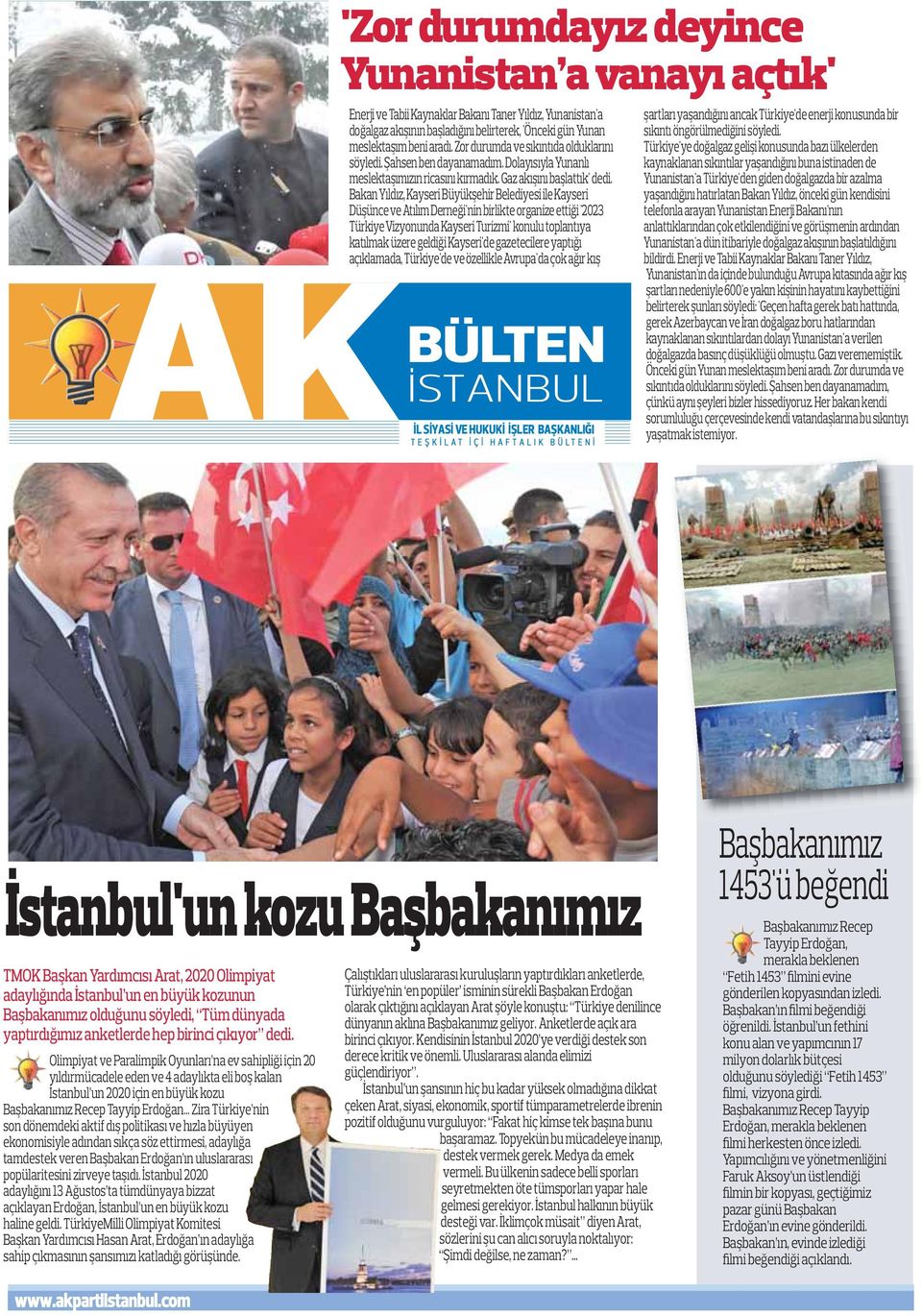 Bakan Yıldız, Kayseri Büyükşehir Belediyesi ile Kayseri Düşünce ve Atılım Derneği'nin birlikte organize ettiği '2023 Türkiye Vizyonunda Kayseri Turizmi' konulu toplantıya katılmak üzere geldiği