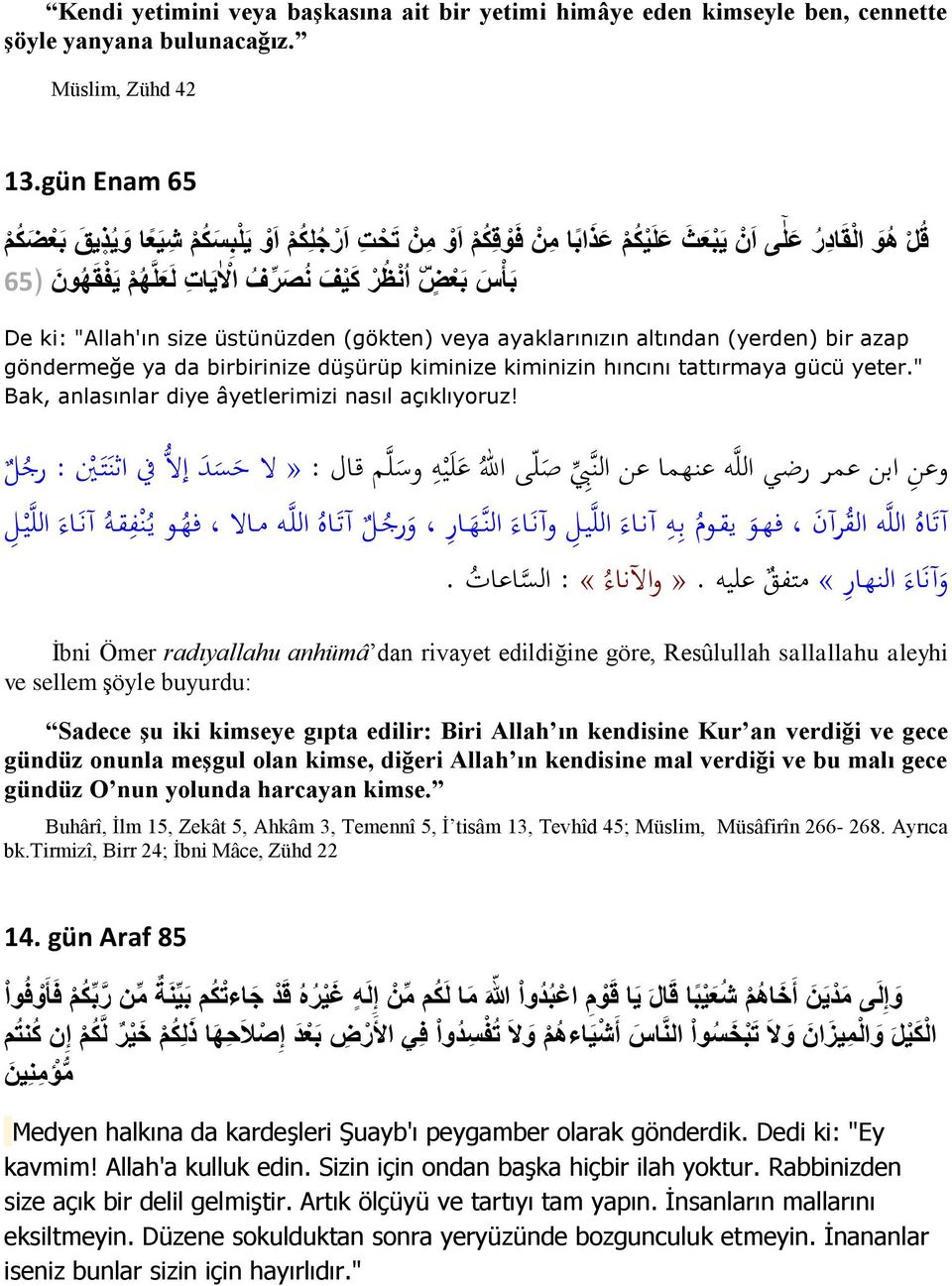 م ي ف ق ه ون 66 De ki: "Allah'ın size üstünüzden (gökten) veya ayaklarınızın altından (yerden) bir azap göndermeğe ya da birbirinize düşürüp kiminize kiminizin hıncını tattırmaya gücü yeter.