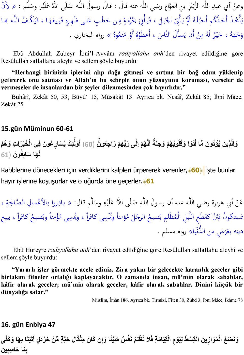 Ebû Abdullah Zübeyr İbni l-avvâm radıyallahu anh den rivayet edildiğine göre Resûlullah sallallahu aleyhi ve sellem şöyle buyurdu: Herhangi birinizin iplerini alıp dağa gitmesi ve sırtına bir bağ