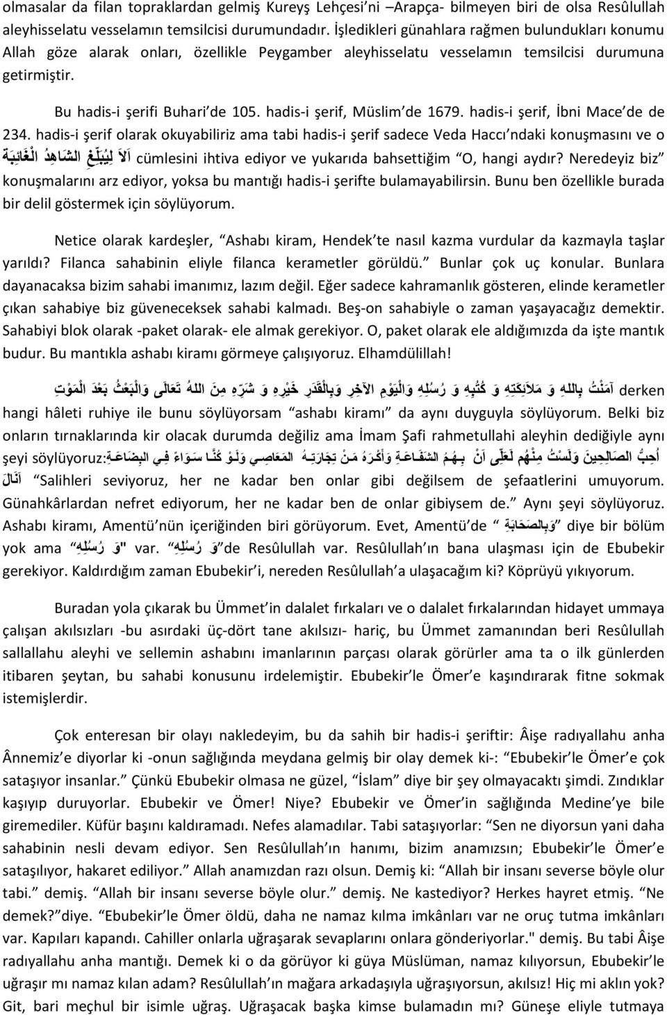 hadis-i şerif, Müslim de 1679. hadis-i şerif, İbni Mace de de 234.