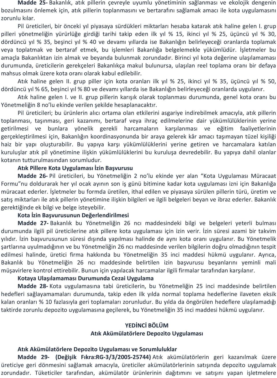 grup pilleri yönetmeliğin yürürlüğe girdiği tarihi takip eden ilk yıl % 15, ikinci yıl % 25, üçüncü yıl % 30, dördüncü yıl % 35, beşinci yıl % 40 ve devamı yıllarda ise Bakanlığın belirleyeceği