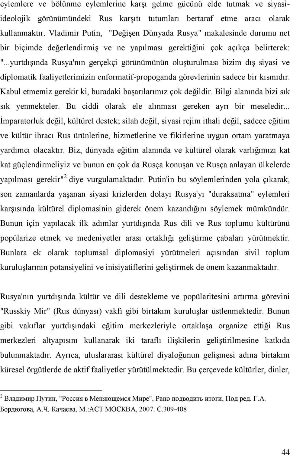 ..yurtdışında Rusya'nın gerçekçi görünümünün oluşturulması bizim dış siyasi ve diplomatik faaliyetlerimizin enformatif-propoganda görevlerinin sadece bir kısmıdır.