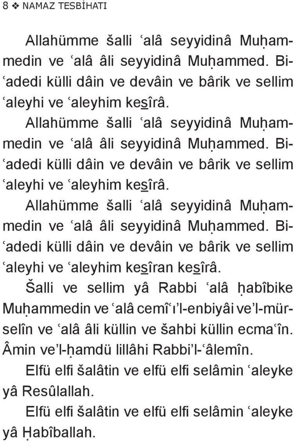 Allahümme šalli ʿalâ seyyidinâ Muḥammedin ve ʿalâ âli seyyidinâ Muḥammed. Bi- ʿadedi külli dâ in ve devâin ve bârik ve sellim ʿaleyhi ve ʿaley him kesîran kesîrâ.