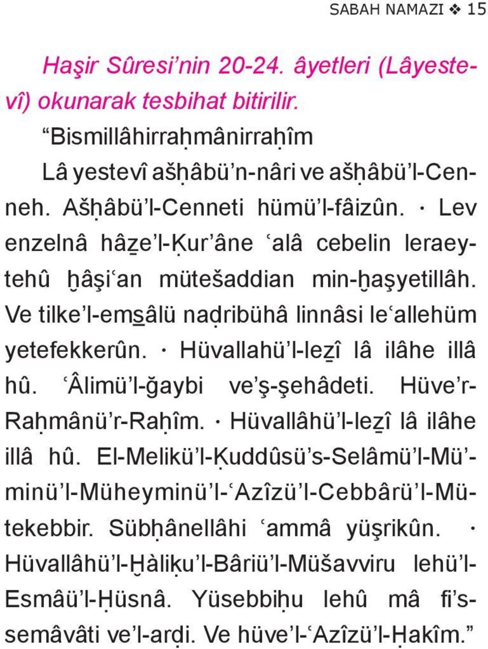 . Hüvalla hü l-leẕî lâ ilâhe illâ hû. ʿÂlimü l-ğaybi ve ş-şe hâ de ti. Hüve r- Raḥmânü r-raḥîm.. Hüval lâ hü l-leẕî lâ ilâhe illâ hû.