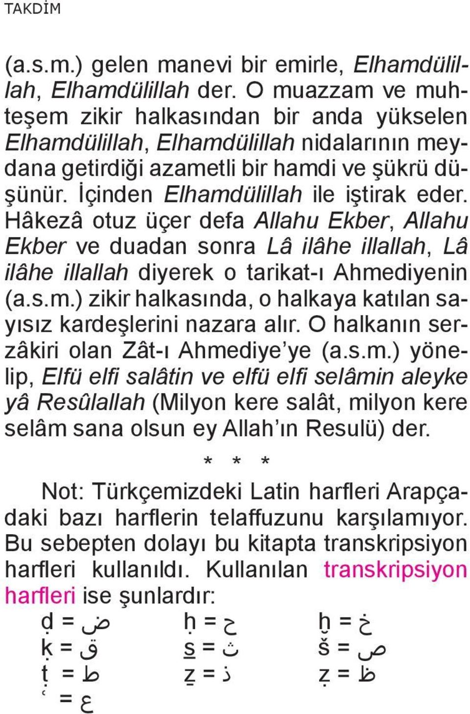 Hâkezâ otuz üçer defa Al la hu Ekber, Allahu Ekber ve du adan sonra Lâ ilâ he illallah, Lâ ilâhe illallah diyerek o tarikat-ı Ah me