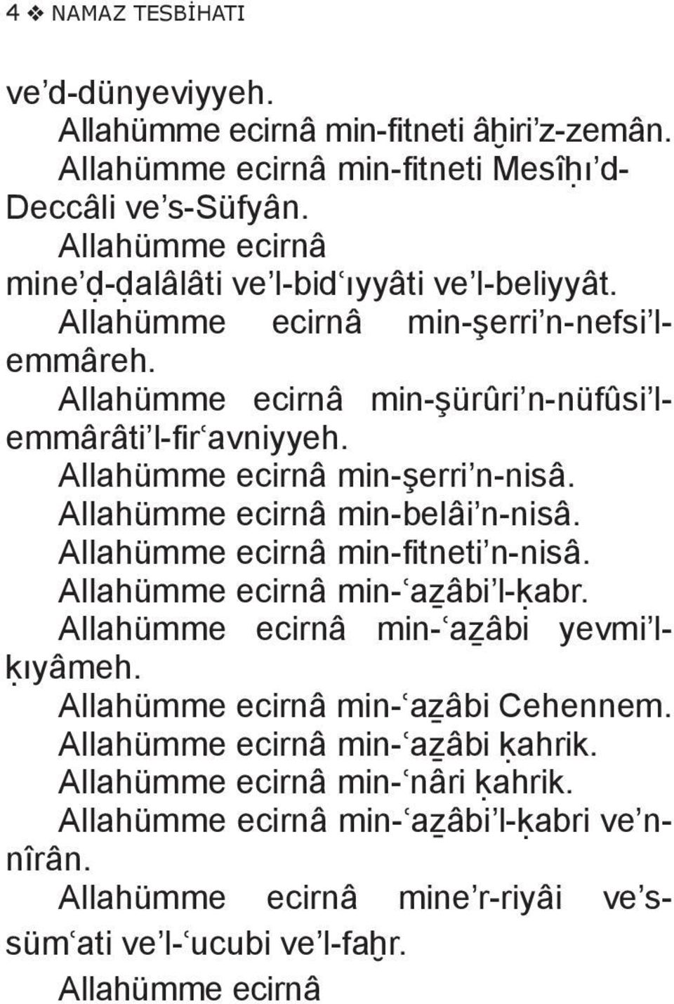 Allahümme ecirnâ min-şerri n-nisâ. Allahümme ecirnâ min-belâi n-nisâ. Allahümme ecirnâ min-fitneti n-nisâ. Allahümme ecirnâ min-ʿaẕâbi l-ḳabr.