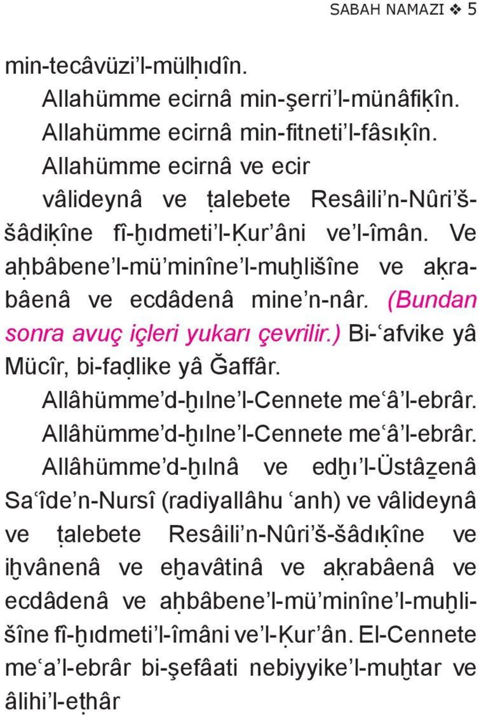 (Bundan son ra avuç içleri yukarı çevrilir.) Bi-ʿafvike yâ Mü cîr, bi-faḍ li ke yâ Ğaffâr. Allâhümme d-ḫılne l-cennete meʿâ l-ebrâr.