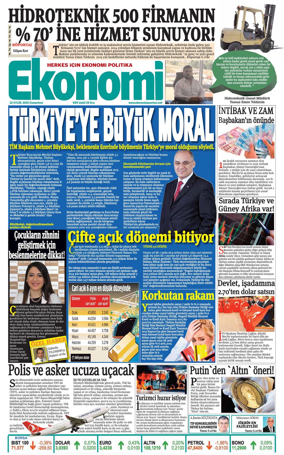 2014 yılından itibaren yenilenen kurumsal yapısı ve kadrosu ile birlikte Z Gülşan Kurt 6000 m2 lik yeni tesislerinde faaliyet gösteren firma Türkiye nin en büyük servis hizmet alanına sahip oldu.